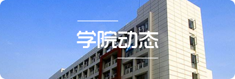 伟德国际1946