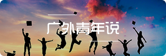 伟德国际1946