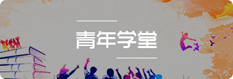 伟德国际1946